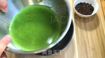 Make Tea olio ice cream step 11