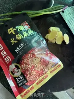 Make Spicy little Blue Dragon step 0