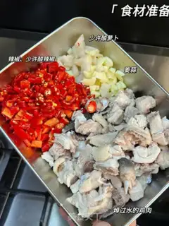 Make Mountain tea and fried chicken step 1
