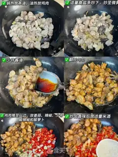 Make Mountain tea and fried chicken step 2