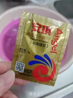 Make Flamingo raisins step 2