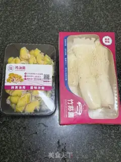Make Chicken soup step 1