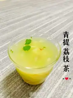 Make A tea for the cyanide step 9