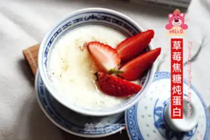 Make Strawberry caramel step 6