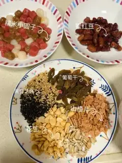 Make Red sugar ice powder step 8