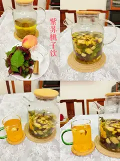 Make Peach step 1