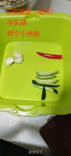 Make Pickle pickles step 0