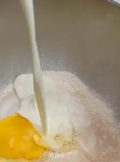 Make ♪ Bread at the bottom of honey step 0