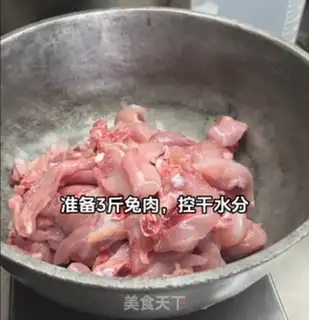 Make Hotpot rabbit step 0
