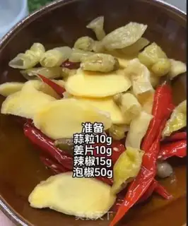 Make Hotpot rabbit step 4