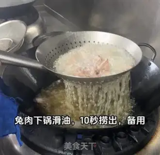 Make Hotpot rabbit step 5