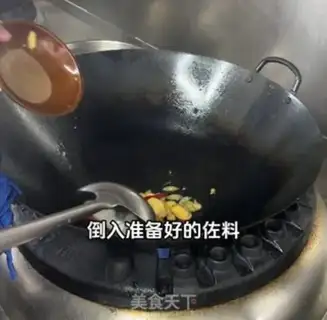 Make Hotpot rabbit step 7