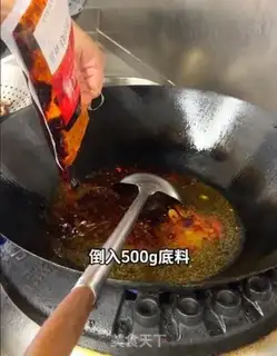 Make Hotpot rabbit step 9