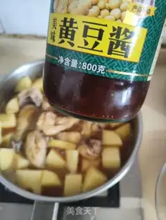 Make Potato chicken step 5