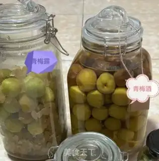 Make Blue plum wine step 2