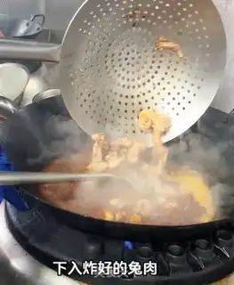 Make Hotpot rabbit step 11