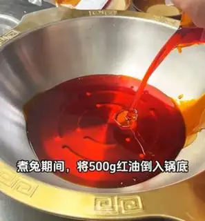 Make Hotpot rabbit step 13