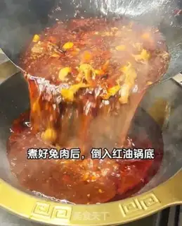 Make Hotpot rabbit step 14