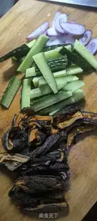 Make cucumber ginseng step 0
