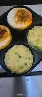 Make Potato eggs step 6