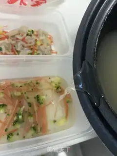 Make Double-coloured vegetable pigfish step 12