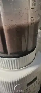 Make Banana oatmeal step 1