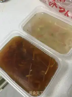 Make Double-coloured vegetable pigfish step 14