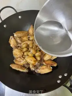 Make Yellow chicken wings step 9