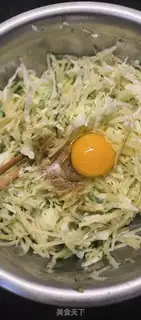 Make Vegetable eggcake step 0