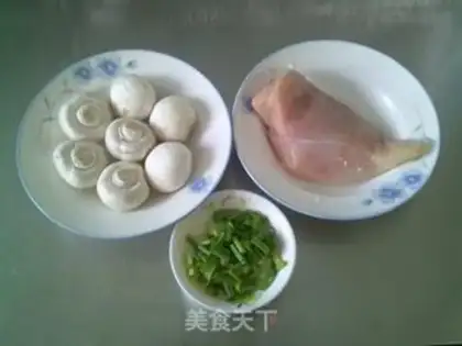 Make Mushroom fried chicken chest step 0