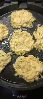 Make Vegetable eggcake step 3