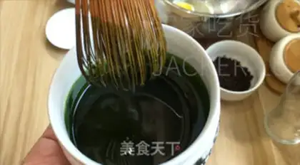 Make Tea, Olio McFin step 0
