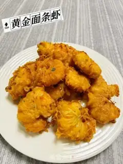 Make Gold pasta fried shrimp step 7