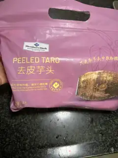 Make Taco Lotus Silver Spice step 6