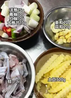 Make Dry-cooked frog step 0