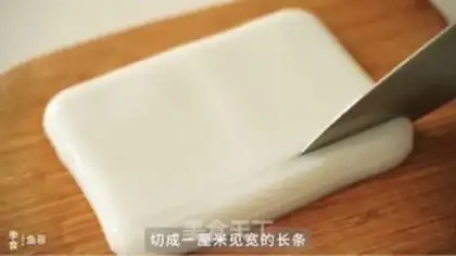 Make Carrot noodle step 7
