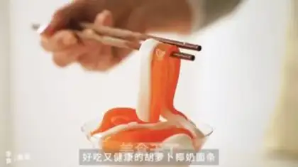 Make Carrot noodle step 8