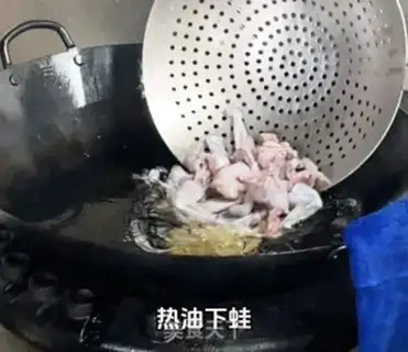 Make Dry-cooked frog step 4