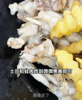 Make Dry-cooked frog step 6