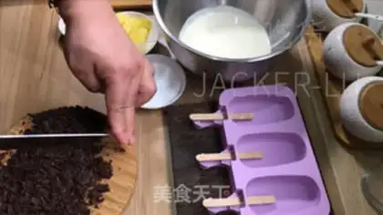 Make Black ice cream step 0