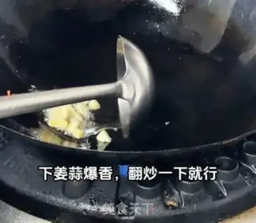 Make Dry-cooked frog step 7