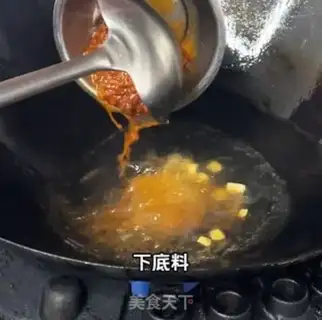 Make Dry-cooked frog step 9