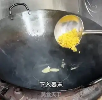 Make Scum beef step 6
