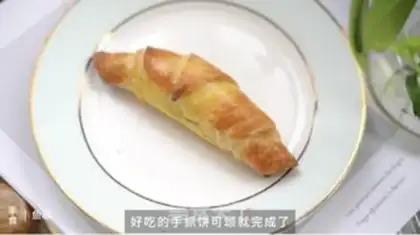 Make Bread step 6