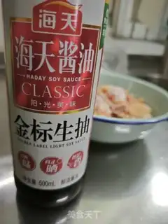 Make Fung wings of mushrooms step 4