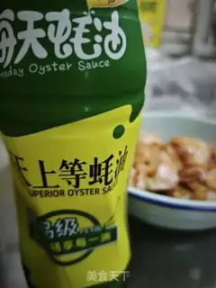 Make Fung wings of mushrooms step 5