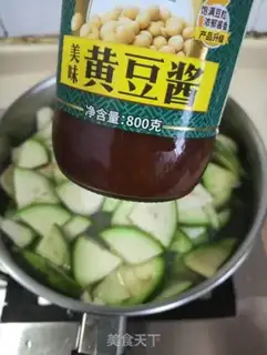 Make Soup tomatoes step 4