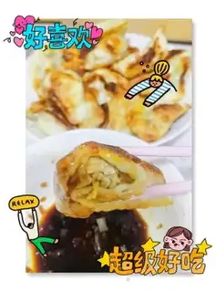 Make Fried dumplings step 8