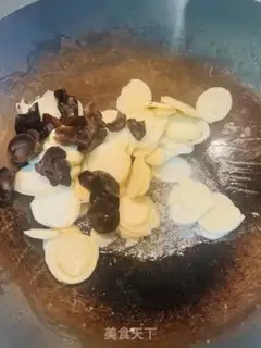 Make Fung-gum-mum-mum step 2
