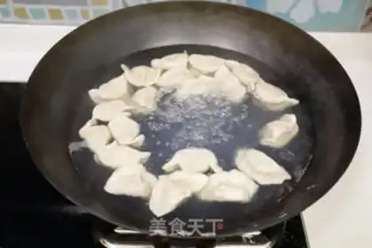 Make Spicy meat dumplings step 10